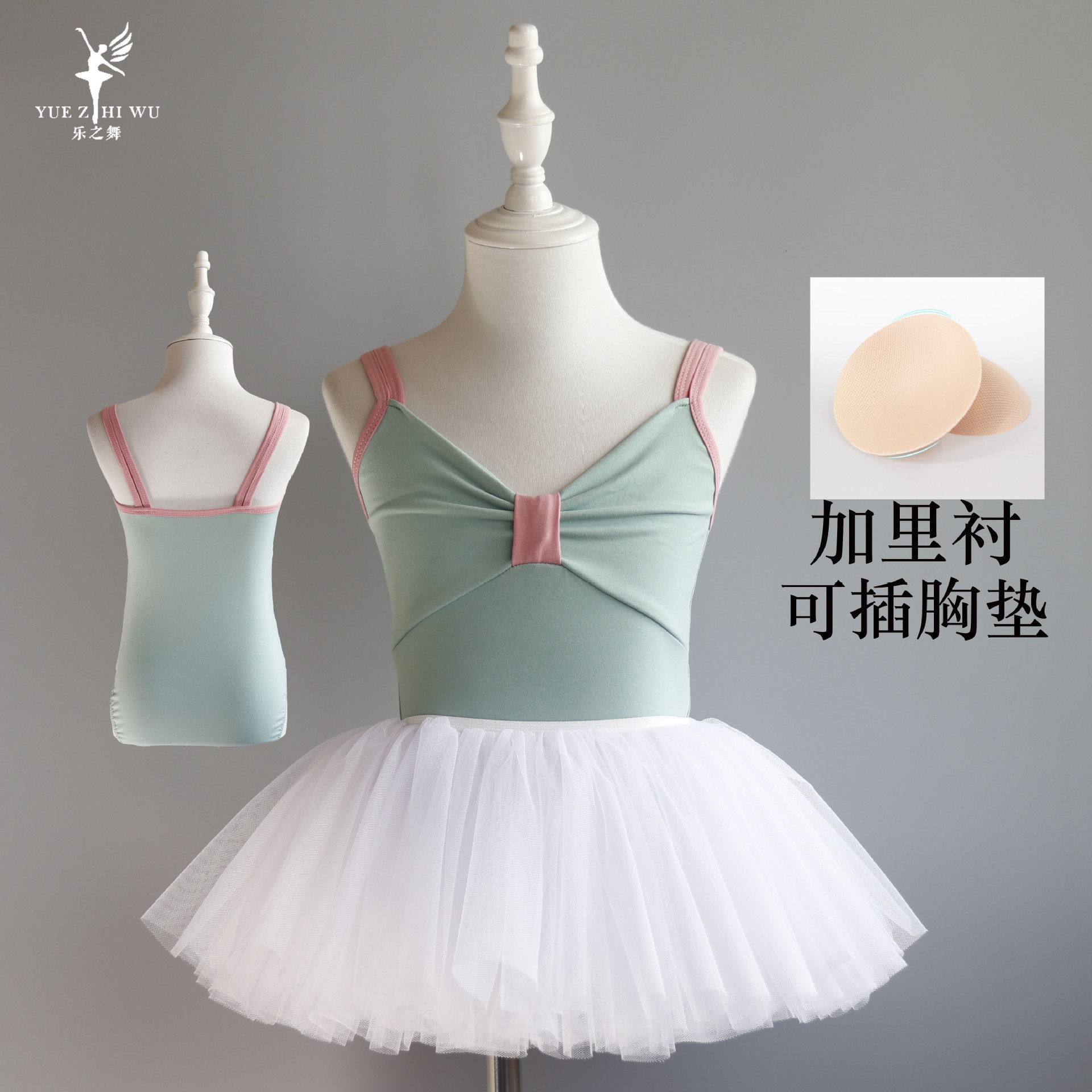 儿童舞蹈练功服吊带舞蹈服女童练功服夏吊带跳舞裙芭蕾舞中国舞