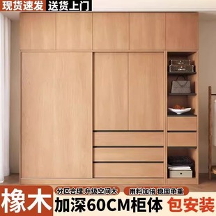 原木风柜储物收纳儿童衣橱 全实木衣柜家用卧室可定制橡木简易新款