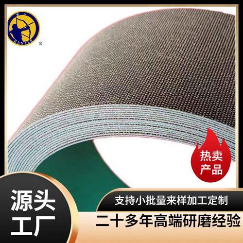HUNTER电镀金刚石砂布砂纸卷加工砂布轮百页片平面砂布轮
