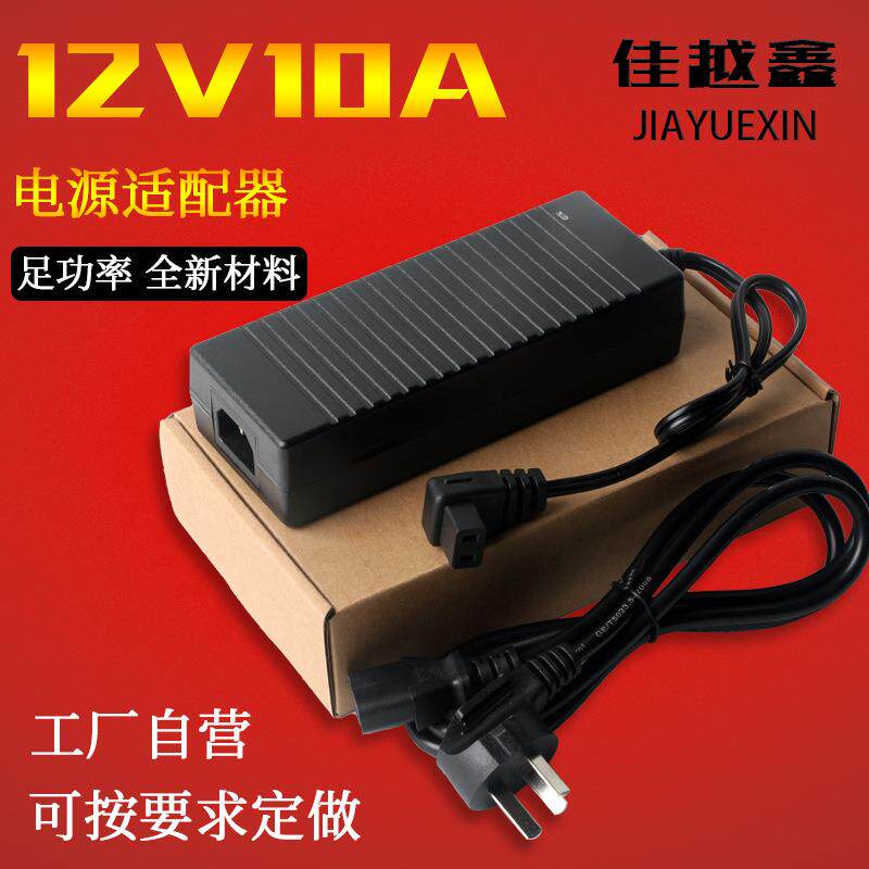 12V10A车载冰箱适配器220V转12V直流车载冰箱120W电源弯头L头专用