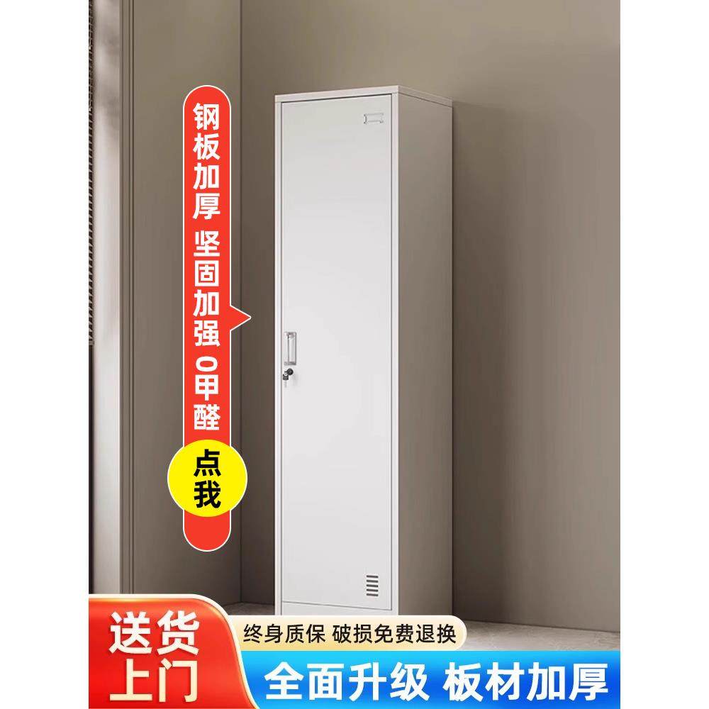 需定制钢制单柜带锁铁柜宿舍员工柜办公室简易柜文件柜,商业/办公家具,更衣柜,淘宝优惠券,粉丝福利购,淘宝优惠卷