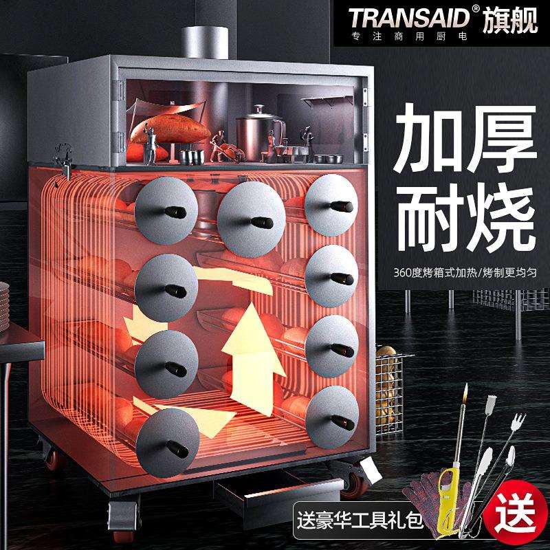 烤地瓜机烤红薯烤炉烤梨机商用街头摆地摊烤玉米番薯机专用烤炉子