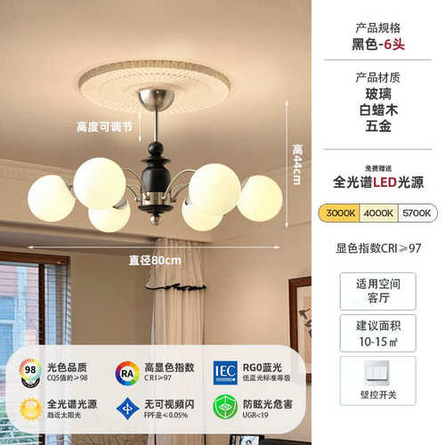 灯具卧室餐厅魔法式吊灯实木古风南洋豆复古创意灯中客厅美式书房
