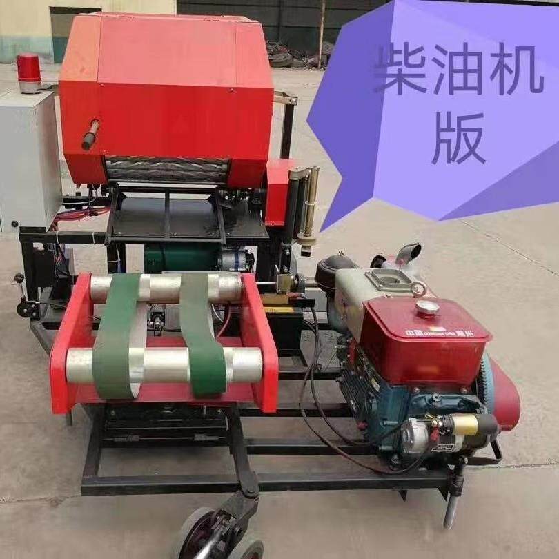 柴油机版打捆包膜一体机全自动青储包膜一体机不用电的青储打包机