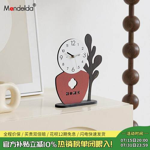Mandelda入户玄关钟表创意座钟家居客厅电视柜桌面时钟摆台式摆件