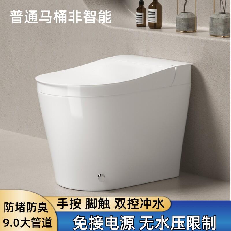 家用普通马桶非智能下沉式无水压限制静音节水型抽水虹吸式坐便器