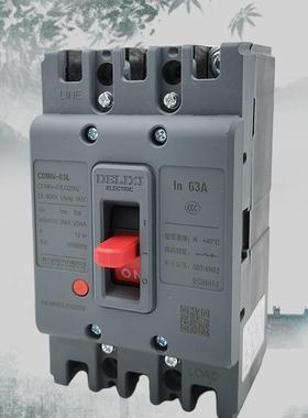 德6系列塑壳断路器CDMi-63/125/力CTP160/6250/400/63A三0相空开