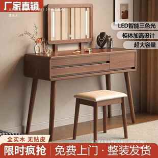 XIH实木约梳妆台收纳柜柜卧室现式代简化妆桌新中床头斗柜化妆