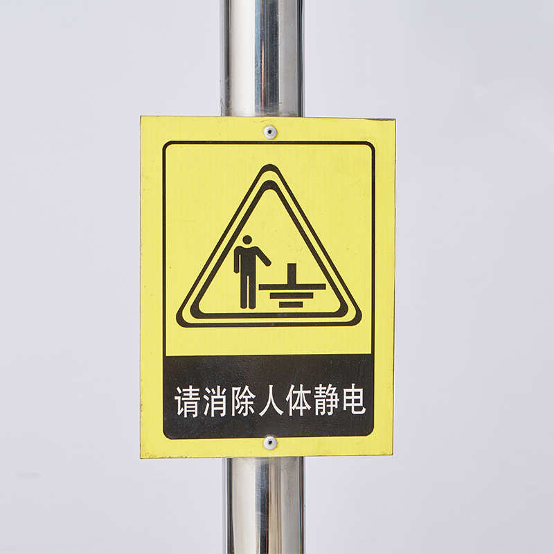 触摸球式人体静电释放器 304不锈钢材质立式除静电装置带标识现货