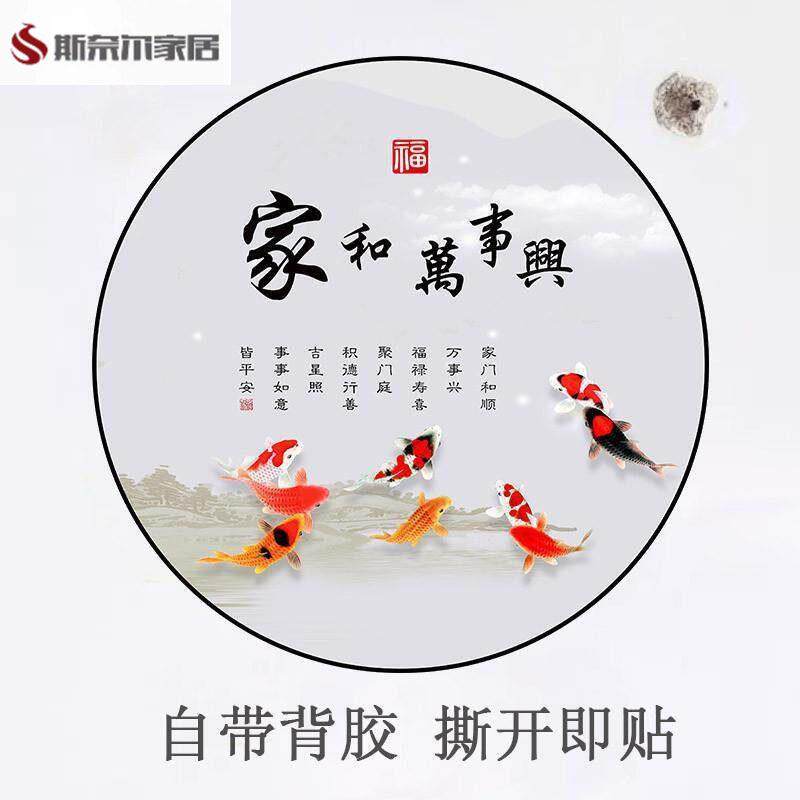 墙壁遮丑贴纸贴花装饰自黏贴画墙贴墙面遮丑装饰墙面遮丑装饰大面