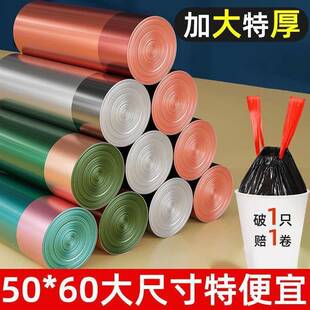 垃圾袋50x60大号抽绳家用手提式宿舍加厚自动收口厨房塑料袋子