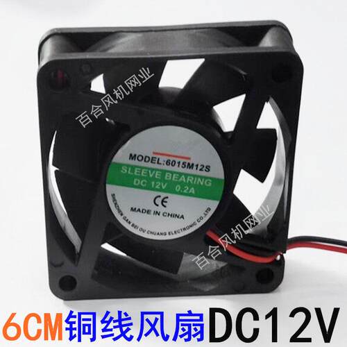 全新6CM 6015 DC12V 24V静音含油铜线风扇电源风扇60mm直流风机