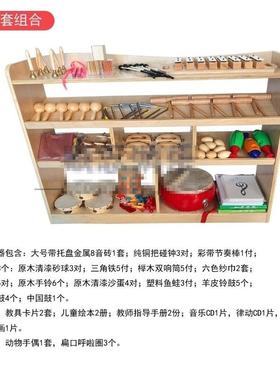 高档高品质奥尔专夫打业击乐套装，中小器柜乐节奏组合，早教音乐