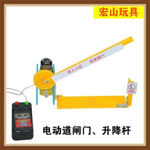 儿童停车场玩具升降杆交通栏杆门禁安全道闸车栅栏小区拦车儿童