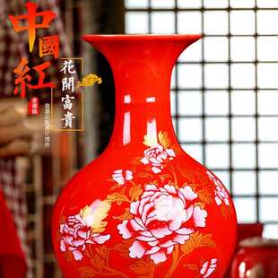 景德镇复古陶瓷器中国红小花瓶新中式家居饰品复古摆件插干花凌之