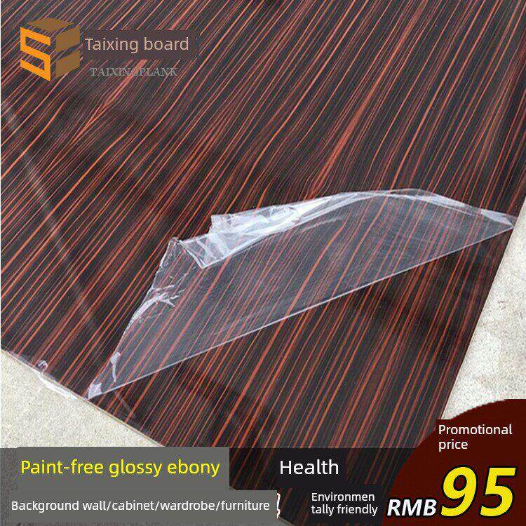 彷乌木图案电视背景墙装饰板Ktv