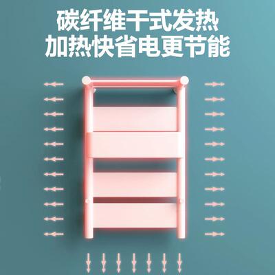 电热毛巾架加热烘架工恒厂卫生间置物干架碳218维智能免打孔纤温