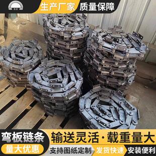 各种规格弯板链单双排128异形弯链条厂不锈距钢碳钢大节板滚子链