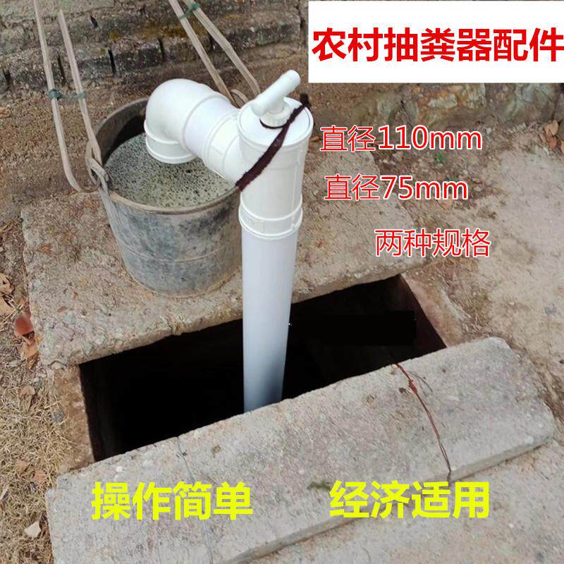 沼气池抽渣器农村抽粪泵厕所抽粪器化粪池家用老式手动沼气抽渣器