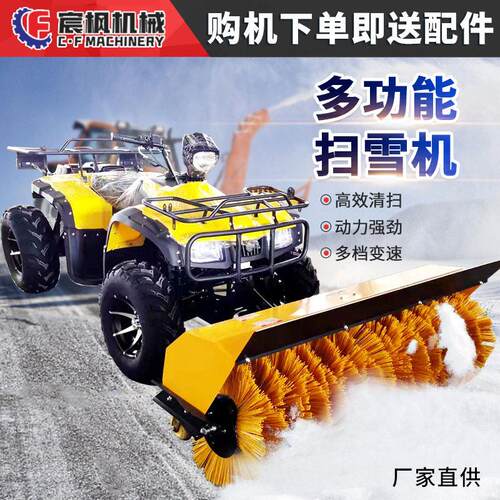 扫雪机小型滚刷扫雪车手推式座驾式清雪机多功能除雪机燃油抛雪机