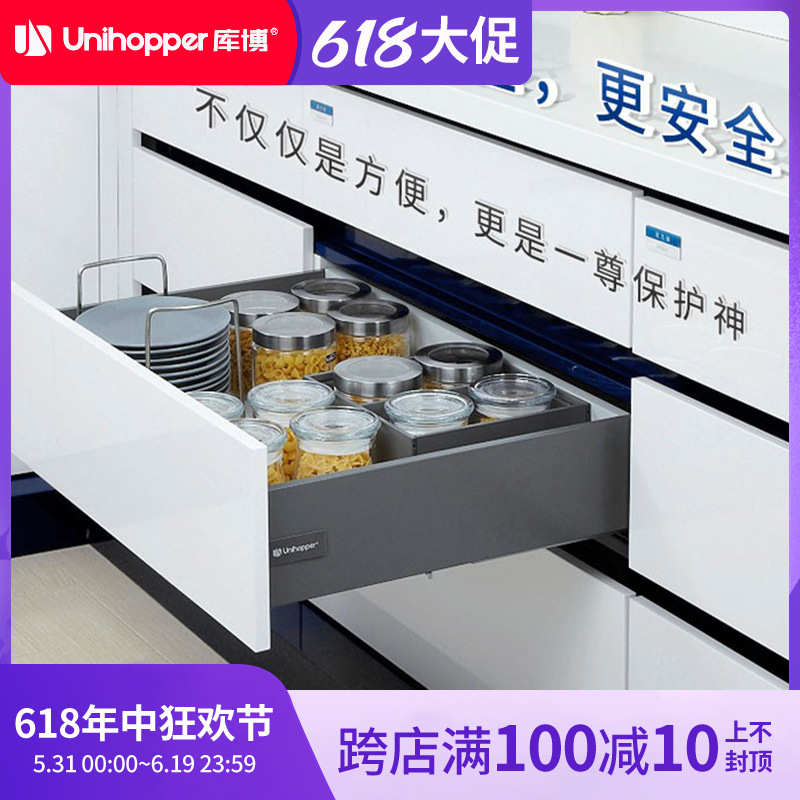 Unihopper库博五金魔力抽屉轨道高帮阻尼缓冲三节托底部滑轨抽屉