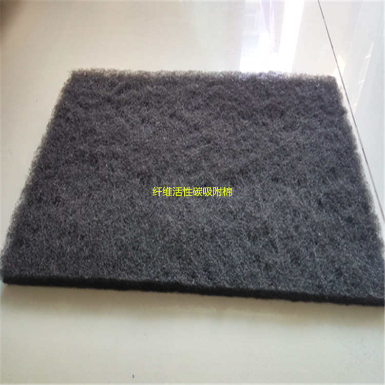 厂家供销黑色活性炭过滤棉污水处理空调净化器漆味净化机柜防尘棉