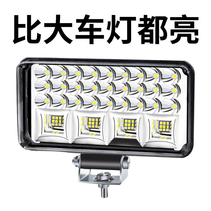 汽车LED射灯12V-80V电动车灯货车倒车灯三轮车通用防水摩托车大灯