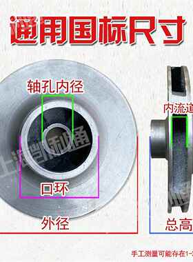 ISG/ISW管道离心泵叶轮大全连接盖支架铸铁原厂通用水泵配件维修