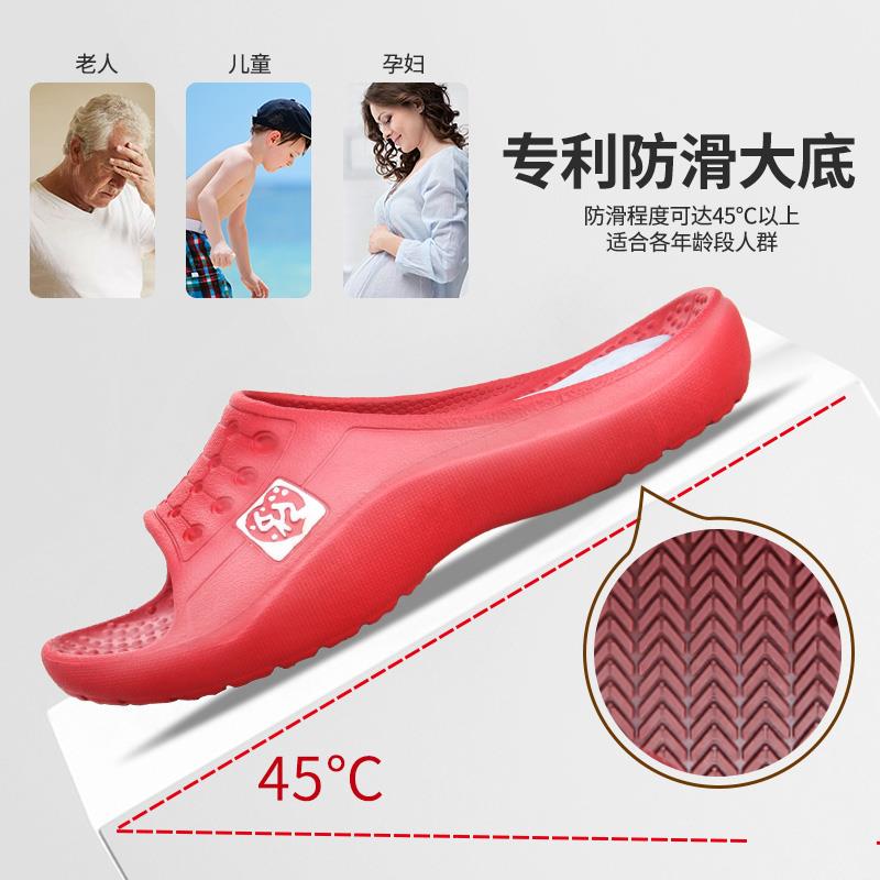 亨达孝亲按摩拖鞋室内浴室防滑防臭橡胶底支撑足弓防摔倒送爸妈