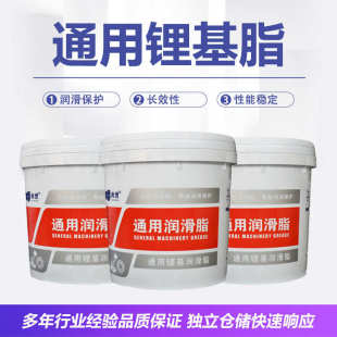 尚世锂基润滑脂工业机械油滑动轴承防生锈抗水淋000