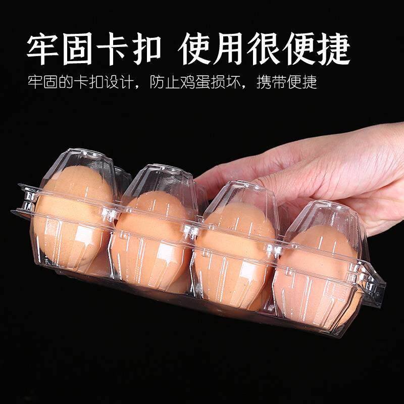 包鸡蛋塑料蛋盒一次性透明8YAG枚鸡鸭蛋托10枚鸡蛋盒pe装t蛋类打