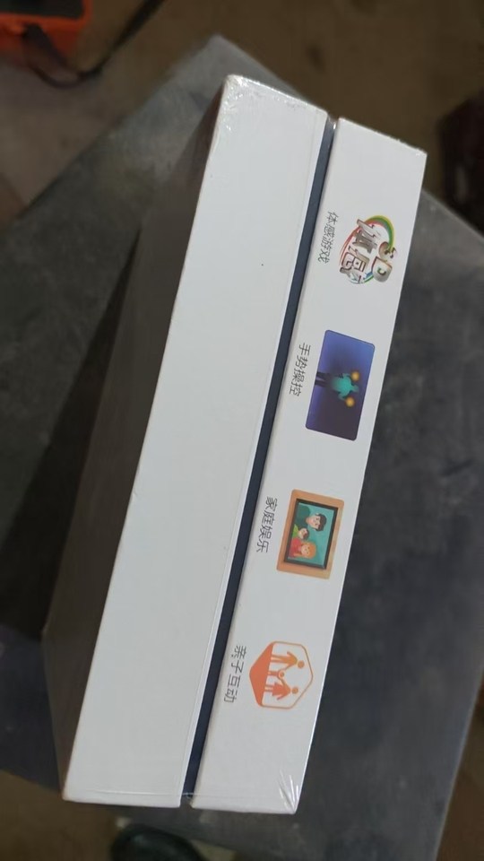 1月2日北京【京械8461】企业库房清理处置设备一台网络拍卖公告