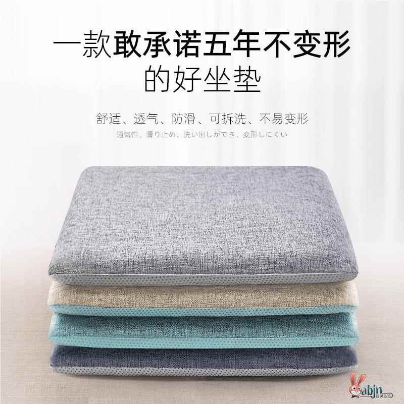 坐垫办公室久坐不累记忆棉夏季椅子垫子绑带学生椅垫凳子座垫屁垫