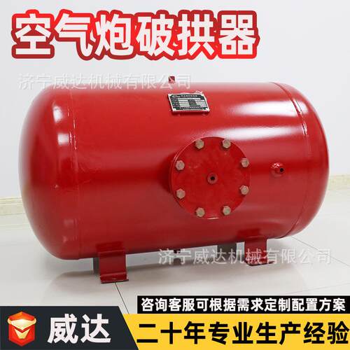工业空气炮KQP-150L清堵破拱器空气助流器防爆脉冲式300L空气炮