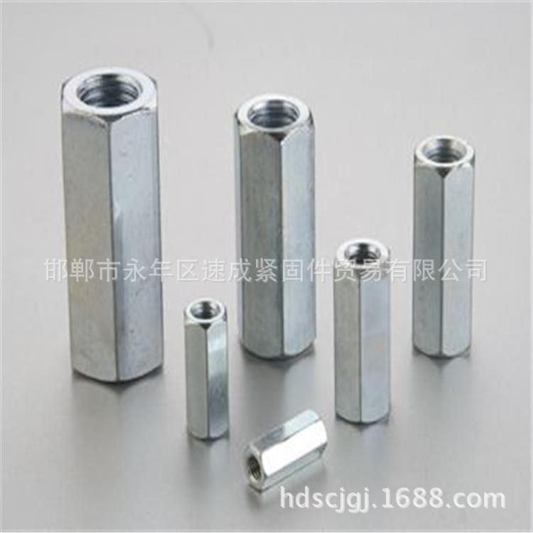 邯郸永年厂家 六角接头螺母 牙条对接螺帽 加长螺帽 M4-M20