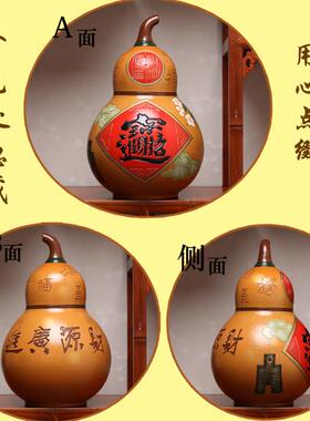 高档新中式陶瓷大葫芦摆件复古古意创博架入艺户玄关进门小众装饰