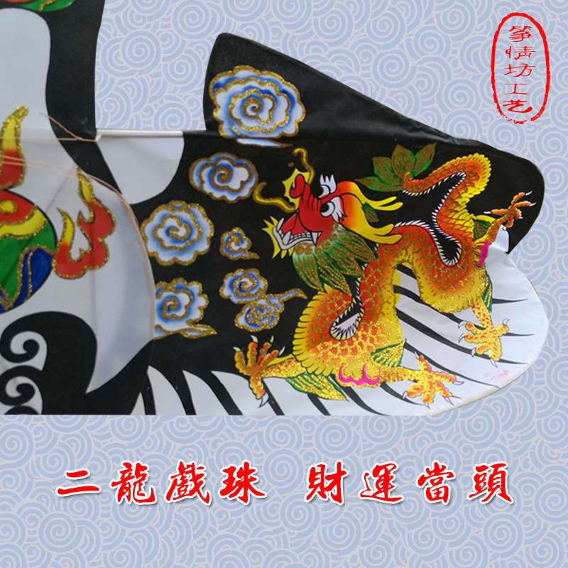 潍坊风筝传统瘦沙燕风筝双龙戏珠竹骨架硬翅燕儿微风起飞装饰布展