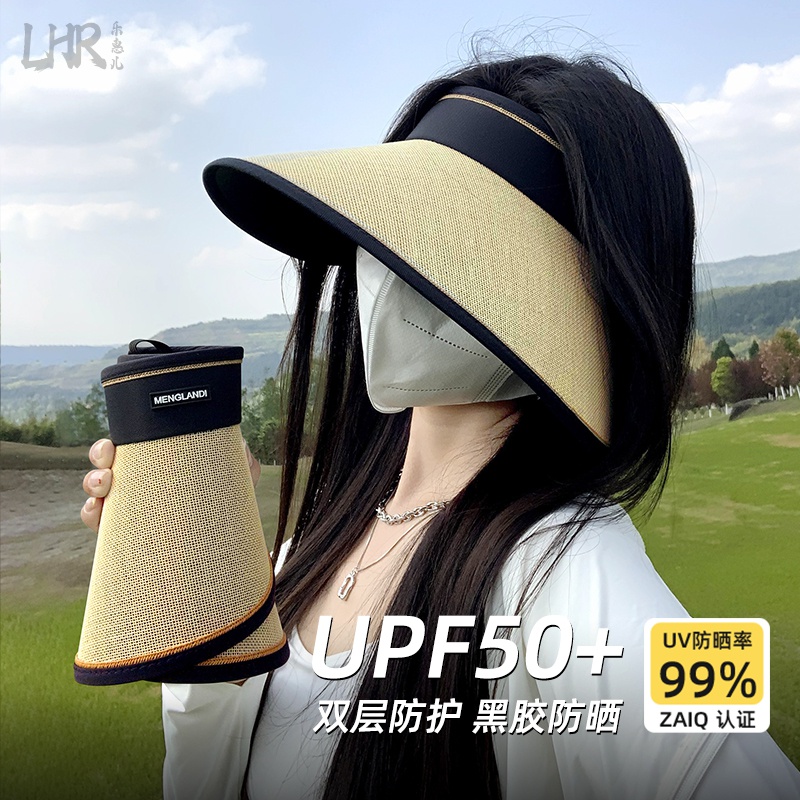 可卷空顶防晒帽女夏防紫外线大帽檐遮阳黑胶草帽骑车遮脸太阳帽子