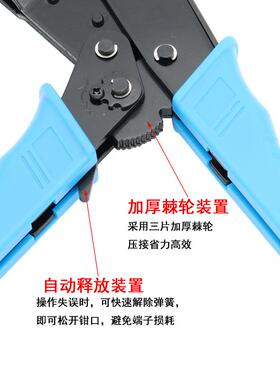 航0空插针压线钳哈丁端子E唯恩HDHE霸士西重载连接器10A16AEPW4A