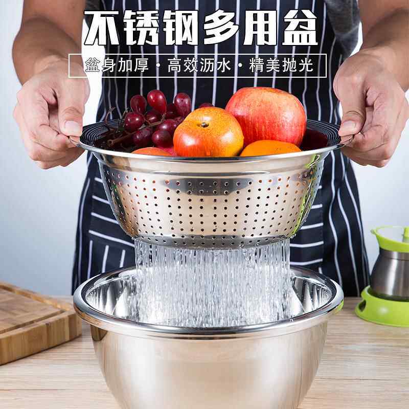 不锈钢盆子实盆漏盆家用厨房淘米沥水洗菜盆套装烘培打蛋盆和面盆