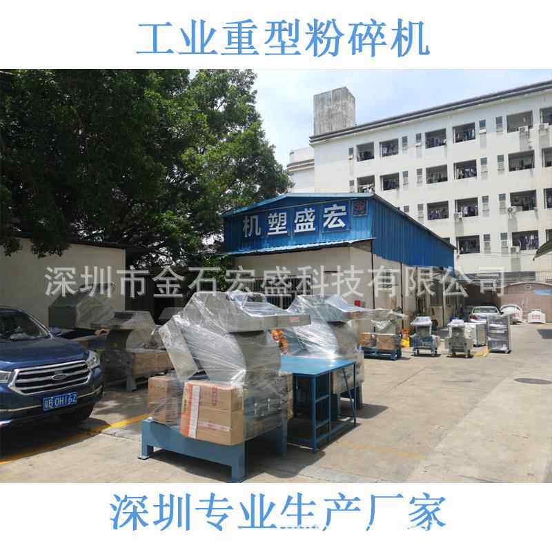 布匹粉碎机 棉布棉被纯棉涤纶无纺布工业用碎片切碎切断碎布机