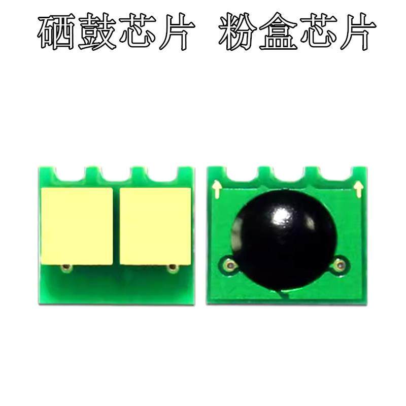 适用惠普 HP1025硒鼓芯片 CE311A CE312A CE313A CE310A粉盒芯片,搬运/仓储/物流设备,其他起重搬运设备,淘宝优惠券,粉丝福利购,淘宝优惠卷