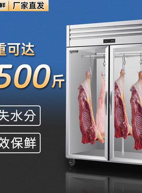 佰鲜保鲜柜鲜肉冷冻柜商用挂肉柜猪牛羊肉柜冷藏立式冷鲜肉生肉柜