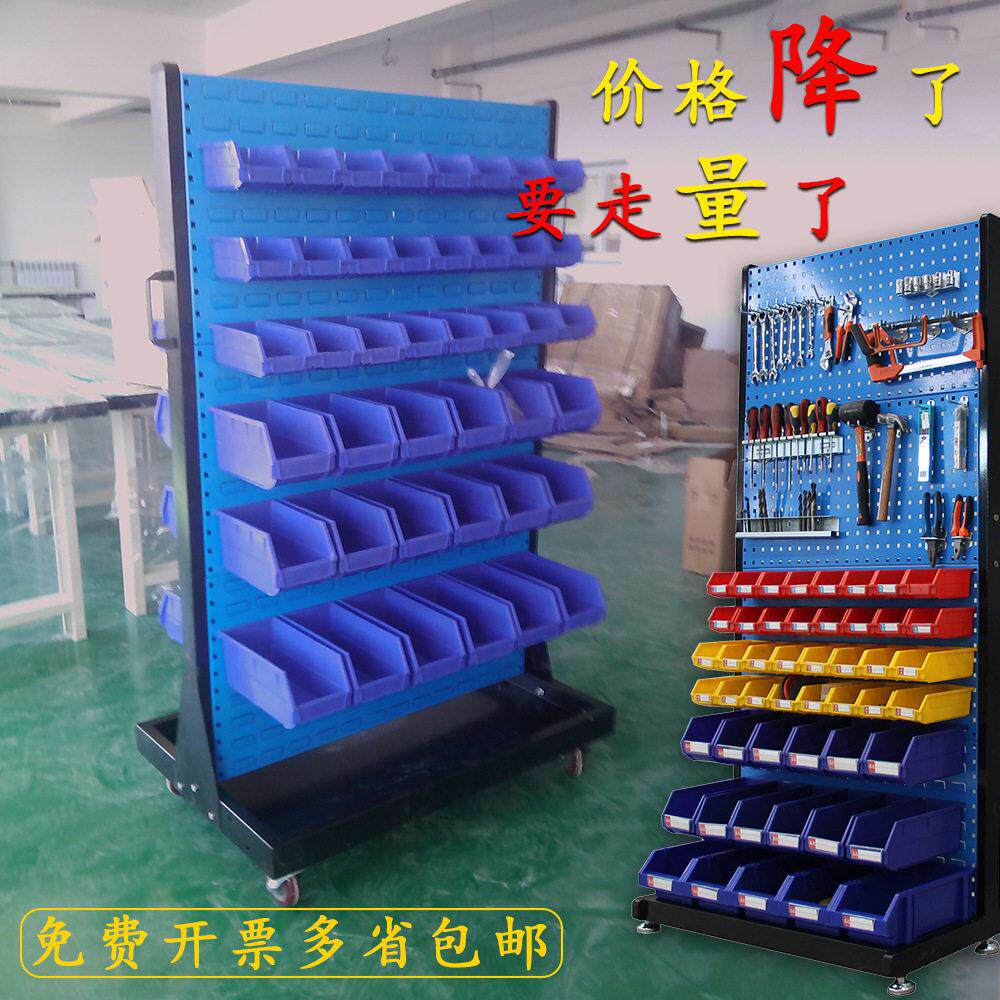 工具架挂板物料架双五金整理/架面移动具墙方孔洞板洞百叶板组工