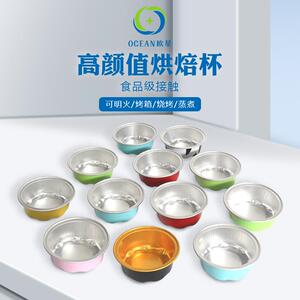 烘焙模具布丁杯锡纸碗大福果冻铝箔盒蛋糕烘焙盒圆形钵仔糕锡纸盒