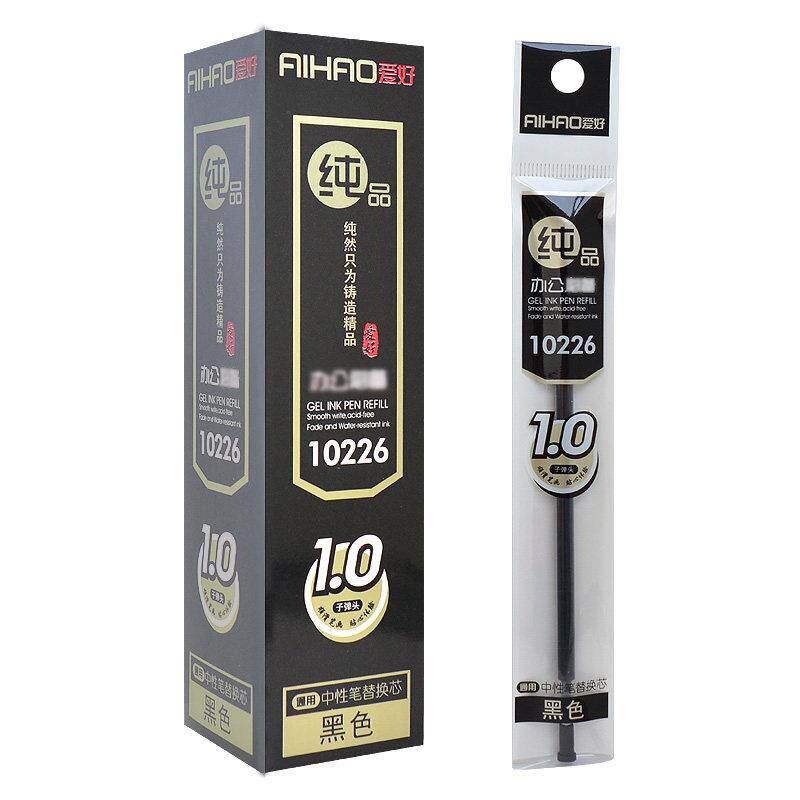 爱好10226黑色中性笔芯纯品系列1.0mm粗笔画学生用练字碳素笔替芯
