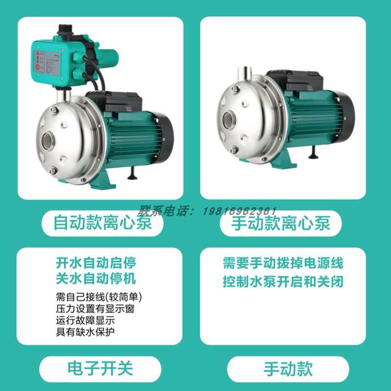 304不锈钢冷热水循环泵全自动增压泵家用空气能锅炉管道离心水泵