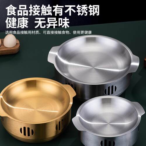 韩式不锈钢双耳干锅炉商用酒精加热炉海鲜小龙虾串串烧烤保温炉