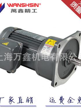 供应山东青岛不含税棉箱机专用 GV22-200W-500S防水减速电机