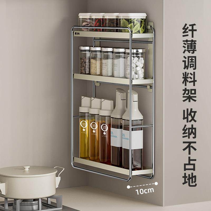置物架免打孔厨房壁挂调味罐架多层收纳层架多功能调味用品置物架